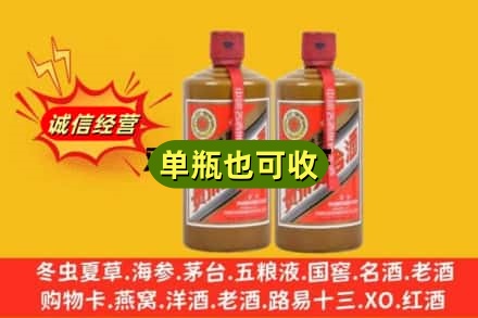 许昌诚信回收精品茅台